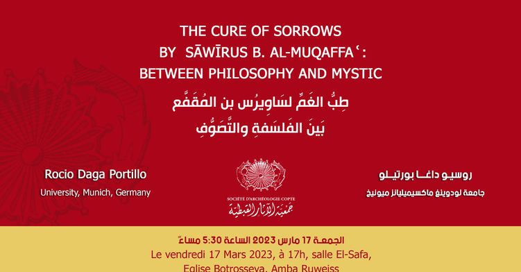 The cure of sorrows by Sāwīrus b. al-Muqaffaʿ: Between philosophy and mystic